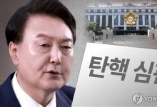 벚꽃대선이냐 장미대선이냐…탄핵심판 속도에 달렸다[尹탄핵소추]