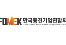 중견련 "정부·국회, 혼란 완화에 최선 다해야"[尹탄핵소추]