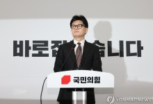 與 '한동훈 지도부' 공식 퇴장…'6번째 비대위' 전환 수순