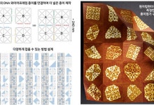 'DNA 종이접기' 등 올해 우수 연구성과 100선 선정
