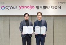 CJ올리브네트웍스, 야놀자플랫폼과 서비스 제휴 협약