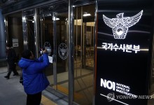 검찰, '체포조 의혹' 경찰·국방부 압수수색…지휘부 정조준(종합2보)