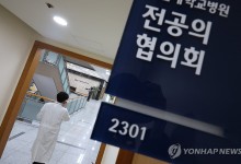 내년 신규 전공의, 정원의 5% 그쳐…산부인과 1명·흉부외과 2명