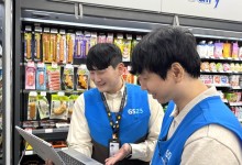 GS25, 가맹점주 특화상품 판매 인센티브 재원 20% 늘리기로