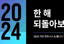 "한국인 수면의 질, 세계평균보다 5점 낮아…걸음수는 9천210보"