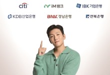 iM뱅크 고객, 27일부터 우체국에서 금융업무 가능