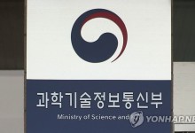 AI 반도체부터 사이버보안까지…올해 ICT 연구개발 성과