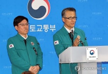 국토부 "안전구역, 최소·권고기준 90ｍ·240ｍ…무안은 199ｍ"
