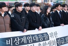 에브리타임 활발했던 시기는…비상계엄 2위·동덕여대 시위 3위