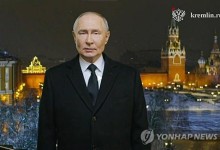 푸틴 신년사에 '우크라전' 실종…전쟁 수렁에서 '정상사회' 흉내