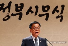 崔대행, 정부 시무식…"국정 조기안정 위해 전심전력 다해야"(종합)