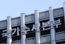 경찰 "제주항공 참사 악성 글에 강력 대응"…수사팀 전국확대