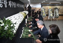 제주도, 제주항공 여객기 사고 합동분향소 9일까지 연장
