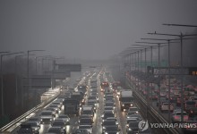 전국 미세먼지 '나쁨'…내일 대기질 회복하지만 '강추위'
