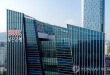 BNK금융, 1조6천억원 규모 설날 특별대출