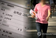 대학 등록금 '도미노' 인상 가능성…교육부는 동결기조 유지