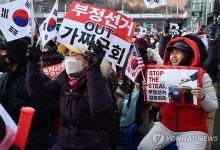 '尹체포 재시도' 긴장 고조 한남동 관저…밤샘집회 아침까지
