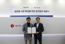이브이시스-솔루엠, 북미 전기차 충전시장 공략[CES 2025]