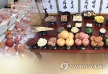 설차례상 비용 마트 40만원…할인적용해 산정해보니 28만원