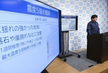 日전문가 "미야자키 지진은 작년 지진의 여진…대비해야"