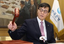 한은, 환율·물가 걱정에 금리 동결로 '숨고르기'