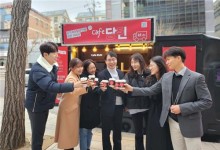 KT DS, 신년 타운홀 미팅 개최…"AX 중심 성장 이룰 것"