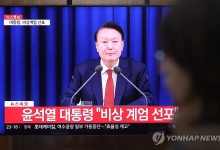 비상계엄 선포부터 윤석열 대통령 구속영장 청구까지[일지]