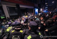 경찰, '서부지법 집단불법 사태'에 전국지휘부 긴급 회의