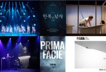 개관 20주년 충무아트센터, 뮤지컬·연극·전시 라인업 풍성