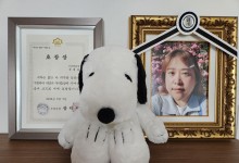 20년간 장애인 곁 지킨 사회복지사, 뇌사 장기기증으로 4명 살려