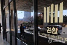野, 尹 구속기간 연장 불허에 "檢, 구속기소 해야"