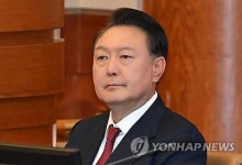 외신, '尹 내란혐의 구속기소'에 "韓 현직 대통령으로 최초"