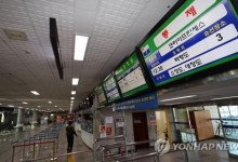 서해 기상 악화로 인천 여객선 11개 항로 운항 통제