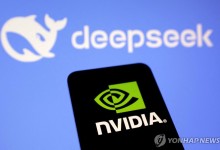 '딥시크 쇼크' 하루 뒤 엔비디아 장중 5%대↑…기술주 반등세