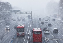 설날도 충남·전라 중심 많은 눈…빙판길 주의하세요