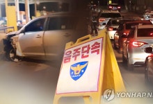 시행 전 도로교통법 적용해 기소·재판…대법서 바로잡아