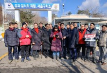 與 '탄핵반대 원외위원장' 80명, 尹에 편지…"끝까지 함께"