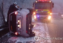 전국 아침이 영하권 '꽁꽁'…내린 눈 안 녹으며 '빙판길' 주의