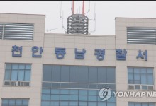 천안서 이웃에 흉기 휘두른 60대 살인 혐의로 체포(종합)