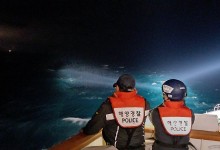 제주 어선 좌초 사고 실종자 야간수색 성과 없어