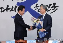 이재명, 외교안보보좌관에 文정부 안보실 출신 김현종 임명