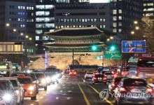 "2월 10일은 '국가유산 방재의 날'"…숭례문·궁궐 불 밝힌다
