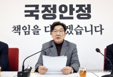 권성동 교섭단체 연설…민생예산 추경 검토·분권형 개헌 촉구