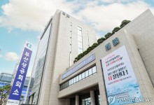 부산 기업 71% "사업구조 개편 필요"…추진은 12.6%