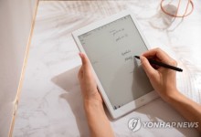 교보문고 "작년 대학교재·수험서 전자책 판매 51% 증가"