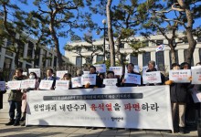 참여연대 등 시민단체, '尹파면 촉구' 의견서 헌재에 제출