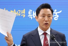 오세훈 측, 명태균 등 3자 회동 보도에 "허위사실…법적 조치"