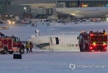 착륙중 여객기 뒤집힌 델타항공, 승객당 4천300만원 보상금 제시