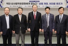경제8단체 "상법 개정 철회하고, 대안으로 자본시장법 개정하라"