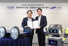 현대차·기아-삼성SDI, 로봇용 배터리 개발 위해 손잡는다